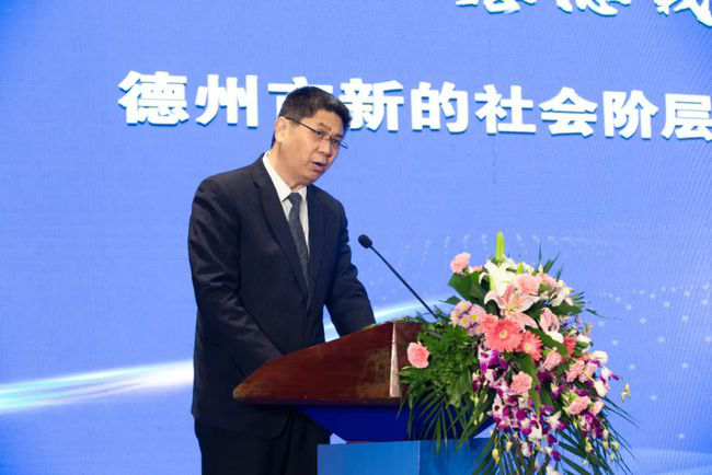 公司创始人王总被评选为德州市新阶联副秘书长(图3)