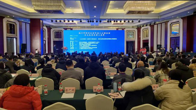 公司创始人王总被评选为德州市新阶联副秘书长(图5)