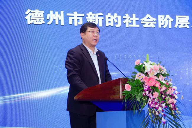 公司创始人王总被评选为德州市新阶联副秘书长(图14)