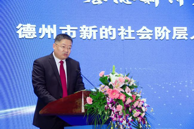 公司创始人王总被评选为德州市新阶联副秘书长(图15)
