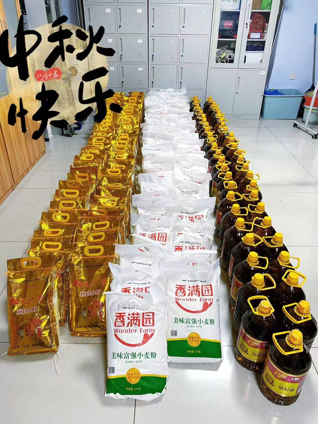 月满中秋夜，良辰美景时  ——优佳佳祝福所有家人中秋快乐，阖家幸福！(图3)