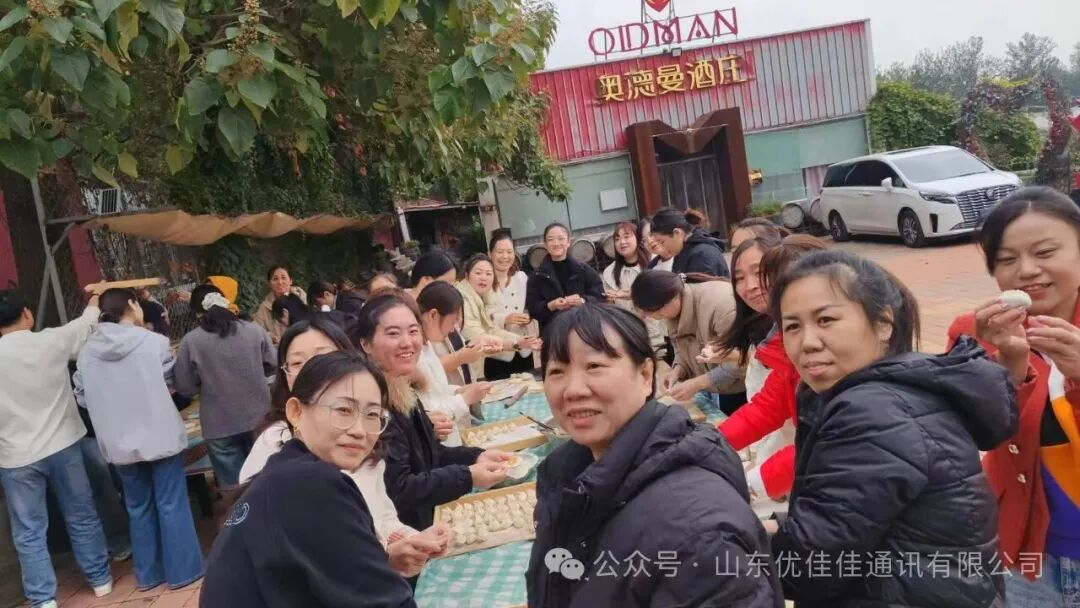 不负时光，快乐出发！优佳佳团建之旅完美收官(图8)