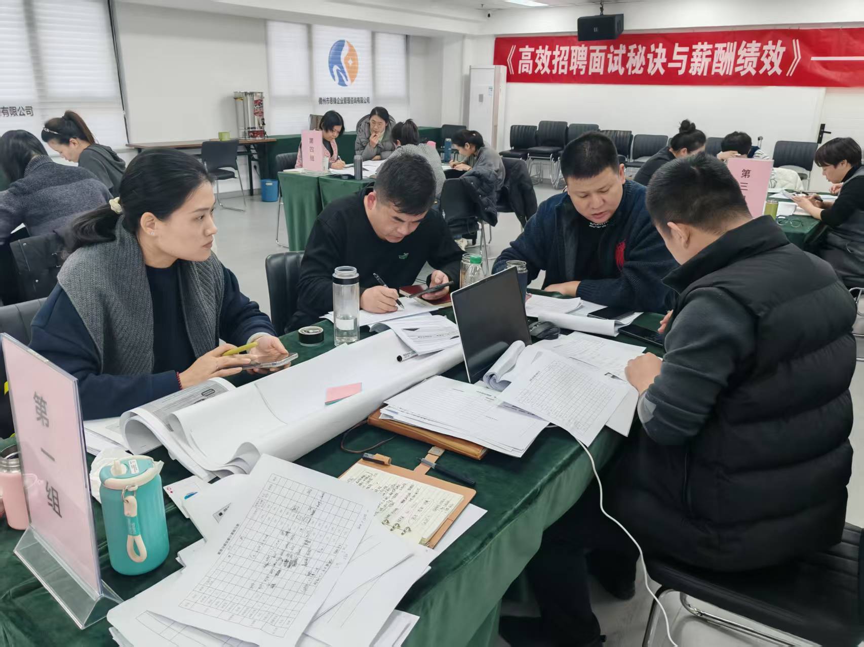 学以致用，聚力向前 | 优佳佳团队载誉归来，赋能人力资源管理新篇章(图2)