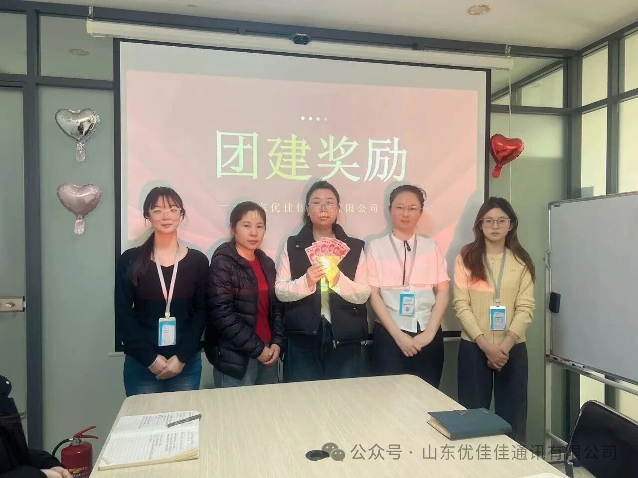 荣誉时刻 | 优佳佳年末冲刺圆满收官，新苗成长获双丰收 ，12月现金奖励已发放(图2)