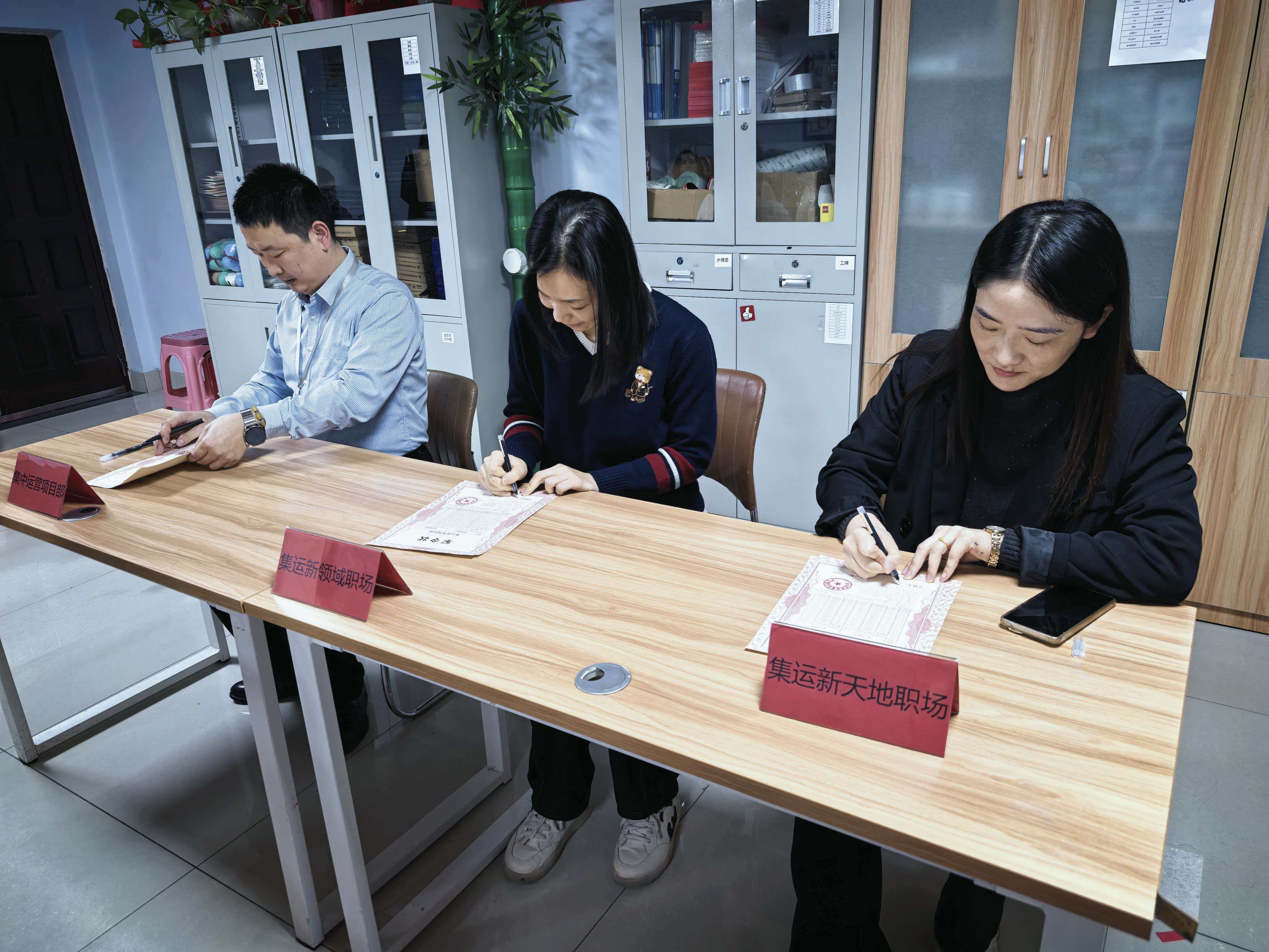 新起点、新征程 | 优佳佳年终激励奖金发放仪式暨军令状签约仪式隆重举行(图6)