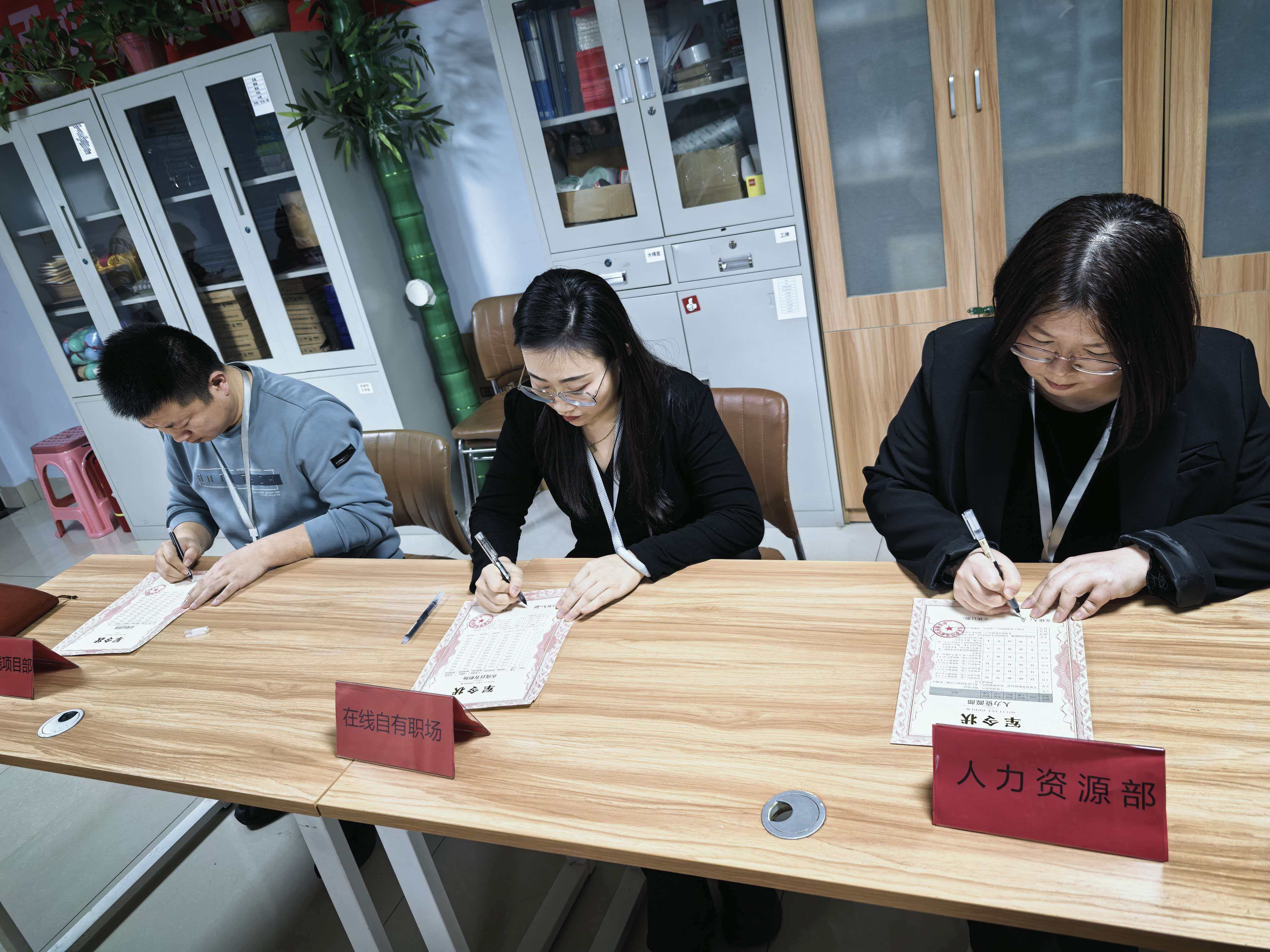 新起点、新征程 | 优佳佳年终激励奖金发放仪式暨军令状签约仪式隆重举行(图5)