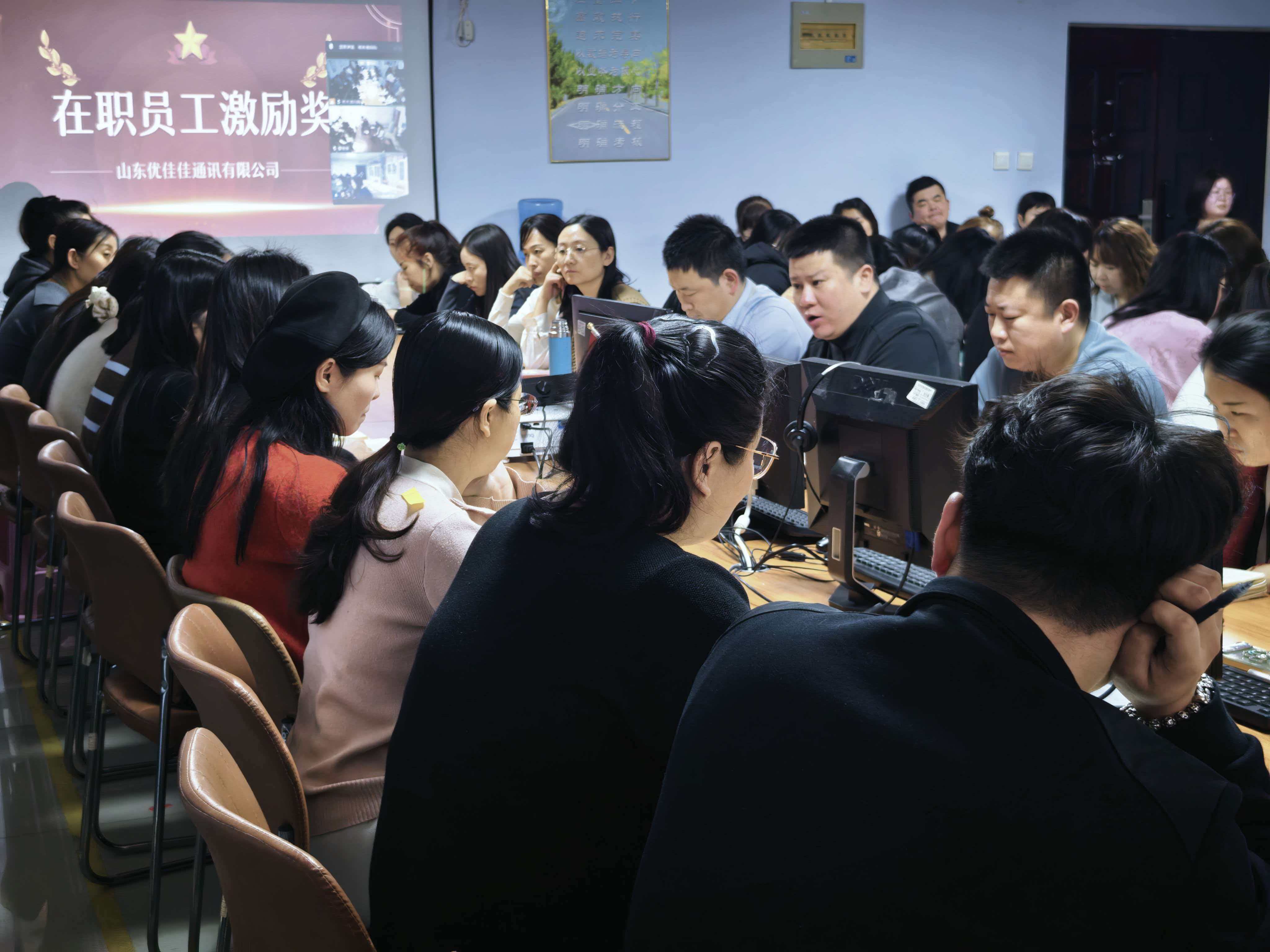 新起点、新征程 | 优佳佳年终激励奖金发放仪式暨军令状签约仪式隆重举行(图8)