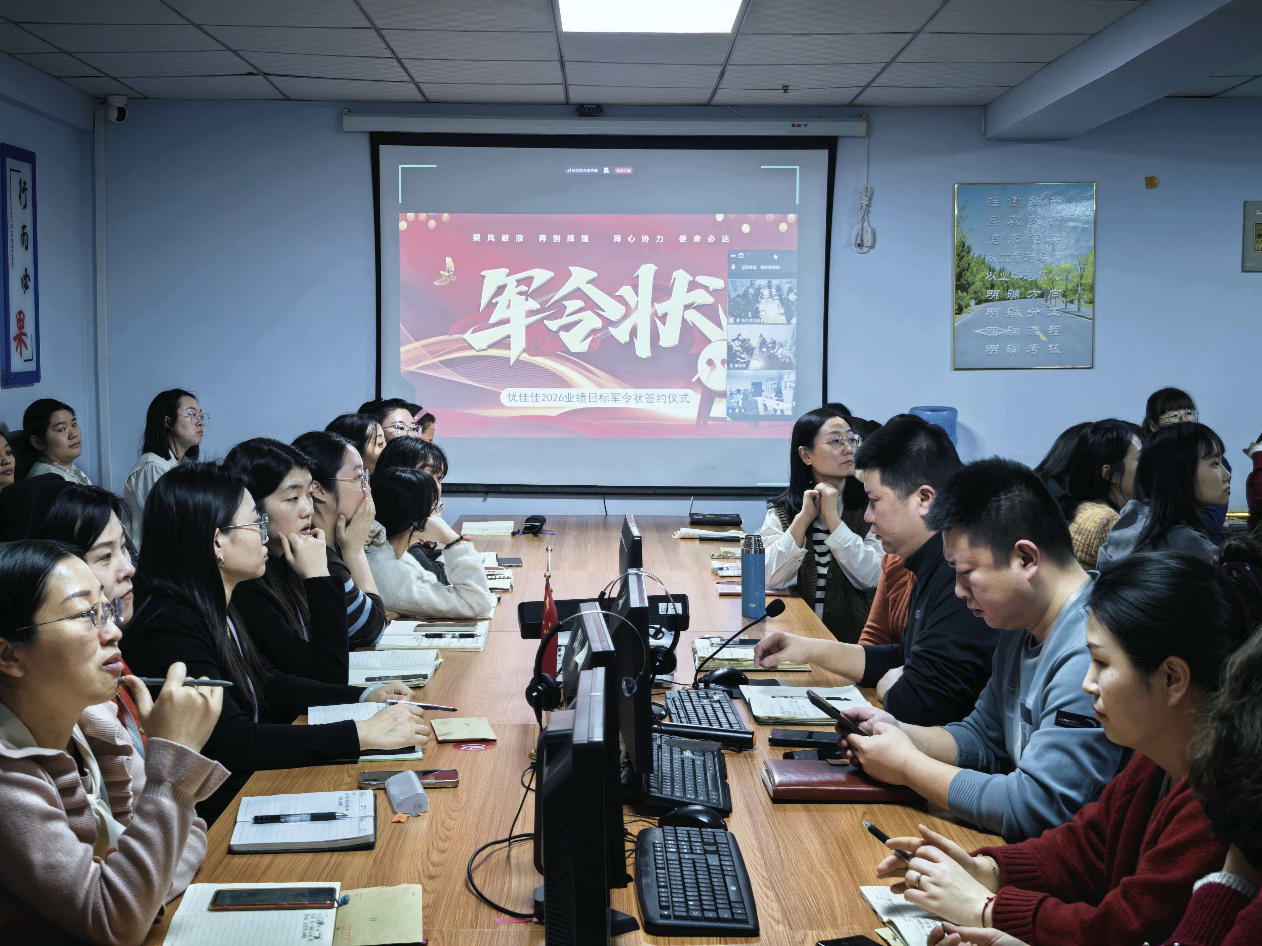 新起点、新征程 | 优佳佳年终激励奖金发放仪式暨军令状签约仪式隆重举行(图7)