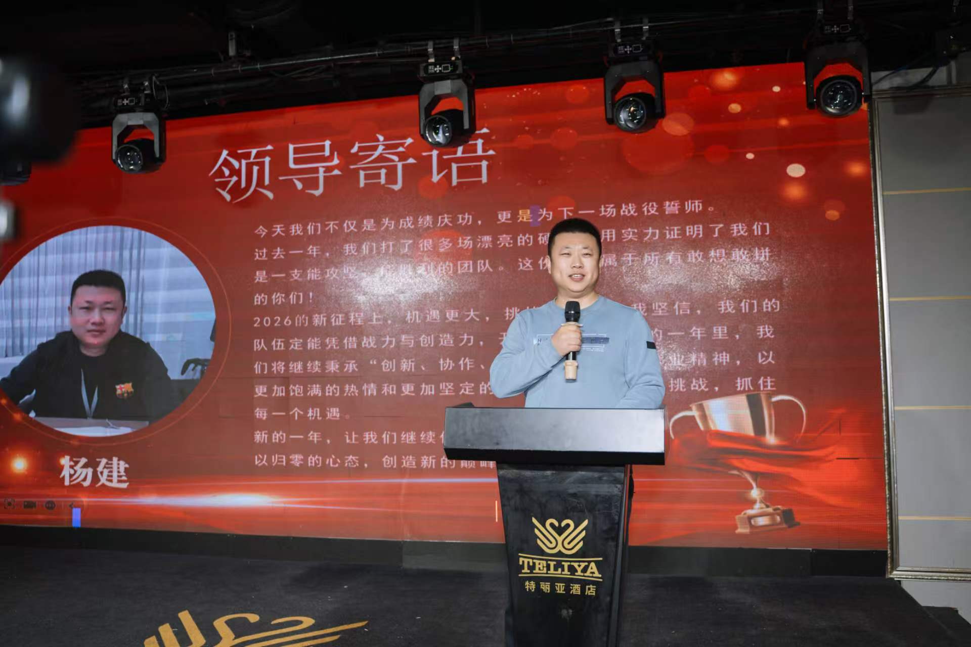 优佳佳2026年新春年会于2月14日圆满举行(图5)