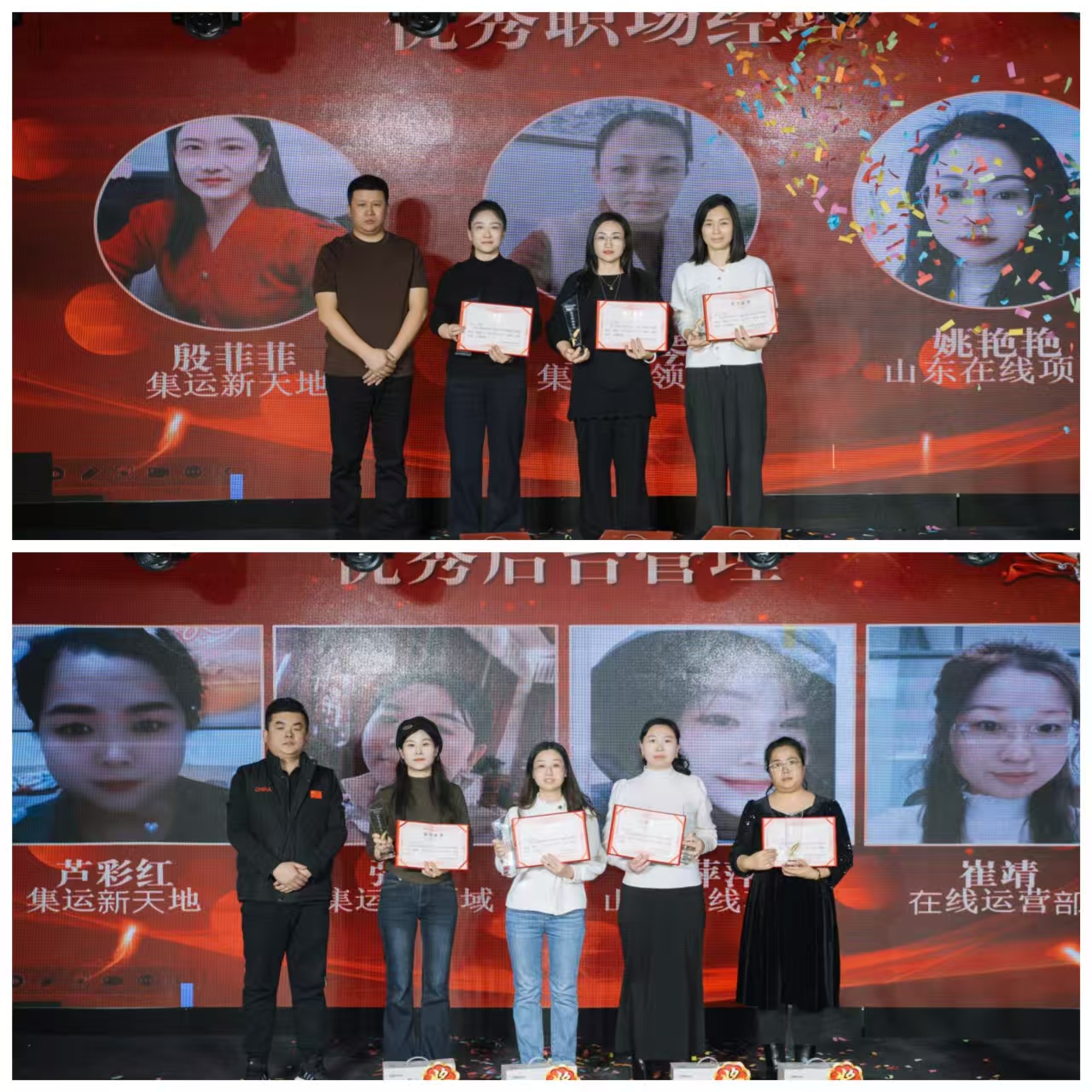 优佳佳2026年新春年会于2月14日圆满举行(图6)