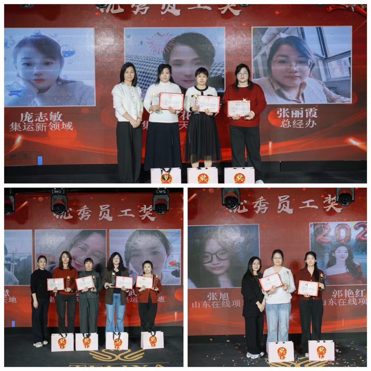 优佳佳2026年新春年会于2月14日圆满举行(图8)