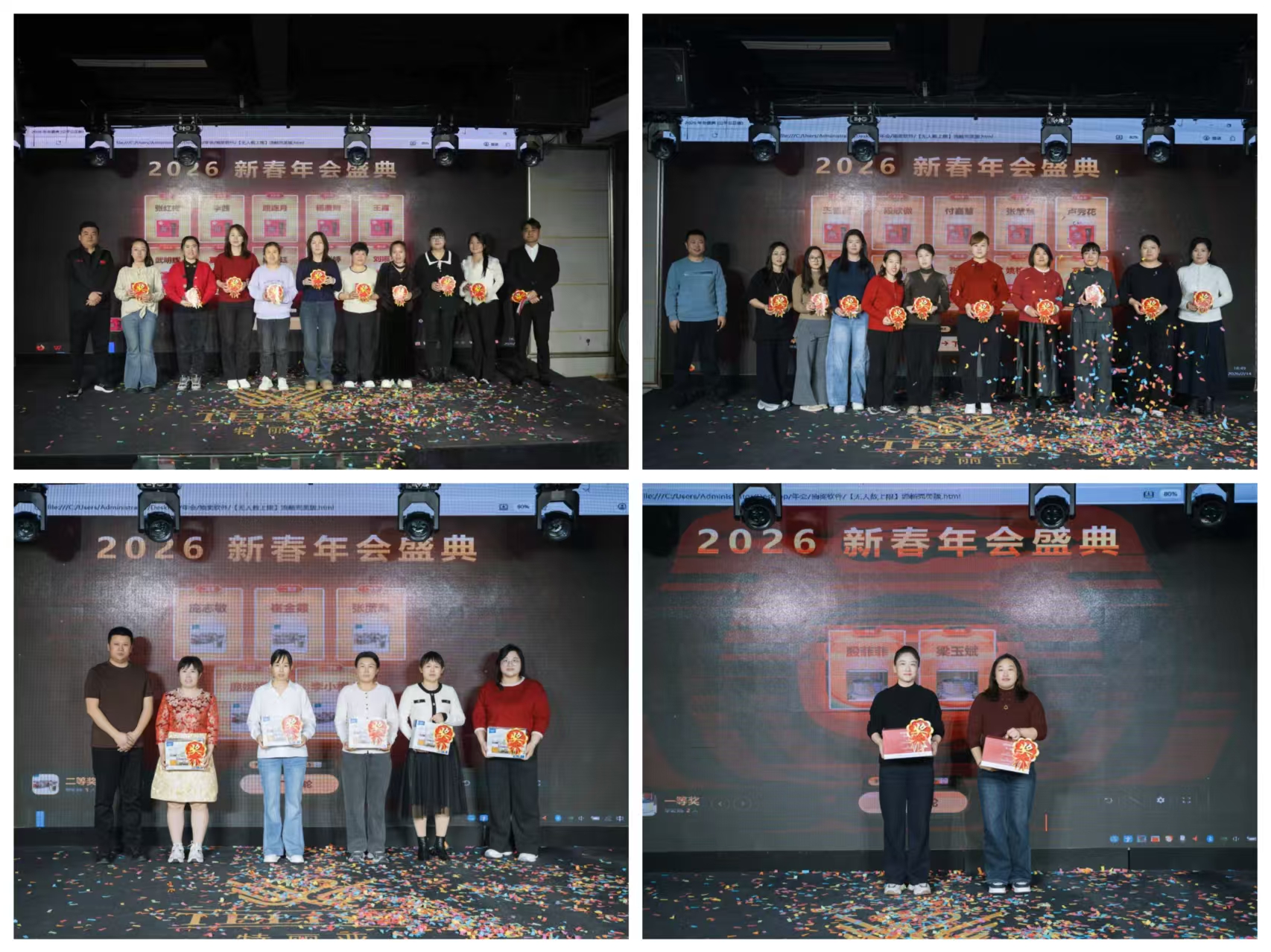 优佳佳2026年新春年会于2月14日圆满举行(图18)