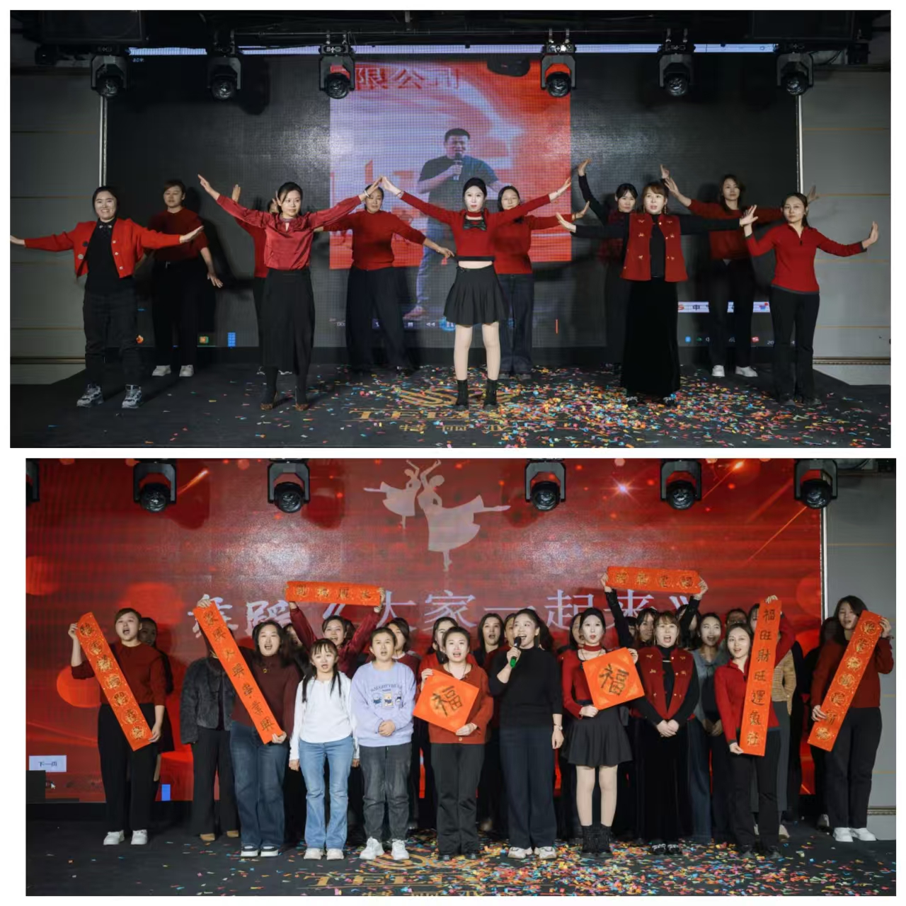 优佳佳2026年新春年会于2月14日圆满举行(图11)