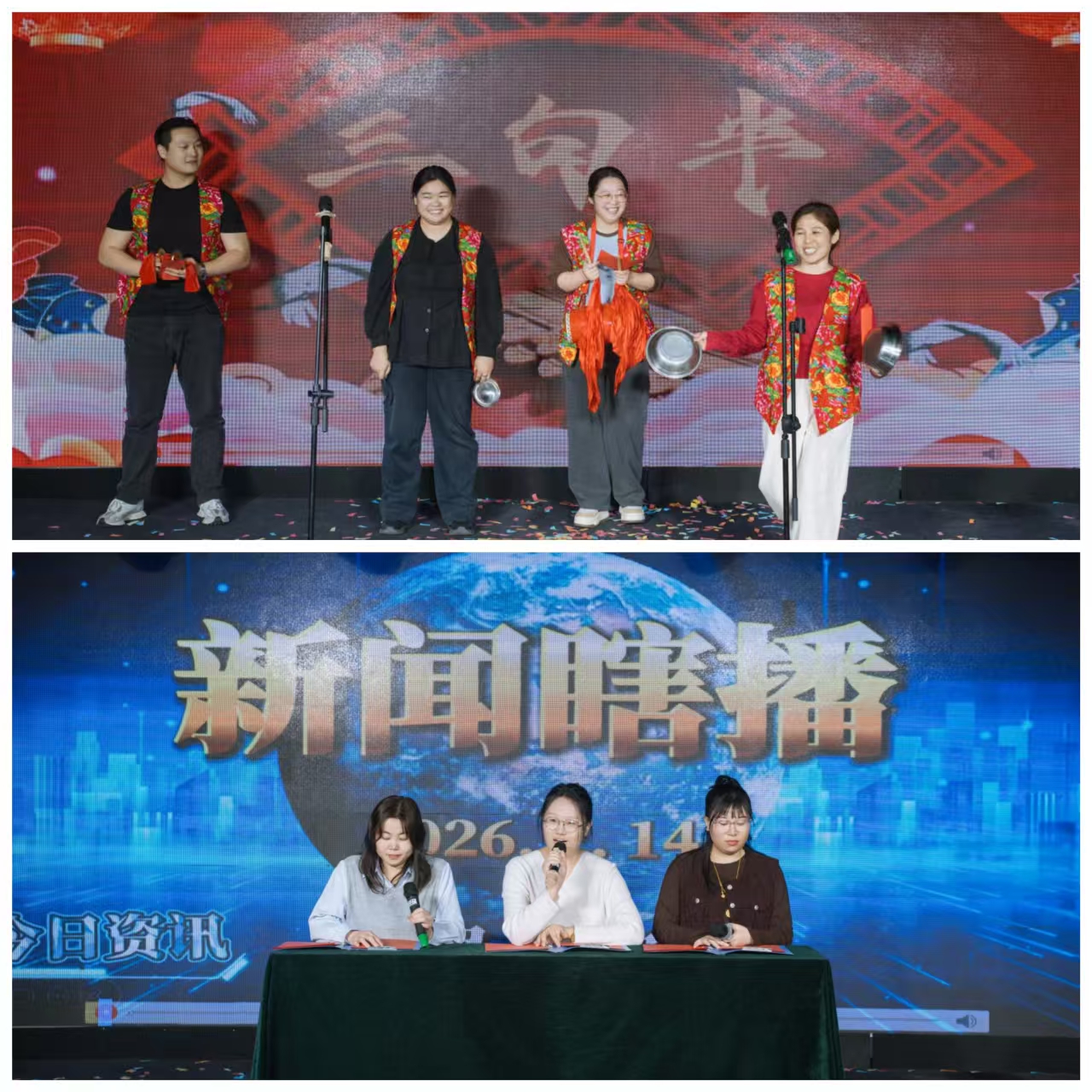 优佳佳2026年新春年会于2月14日圆满举行(图12)