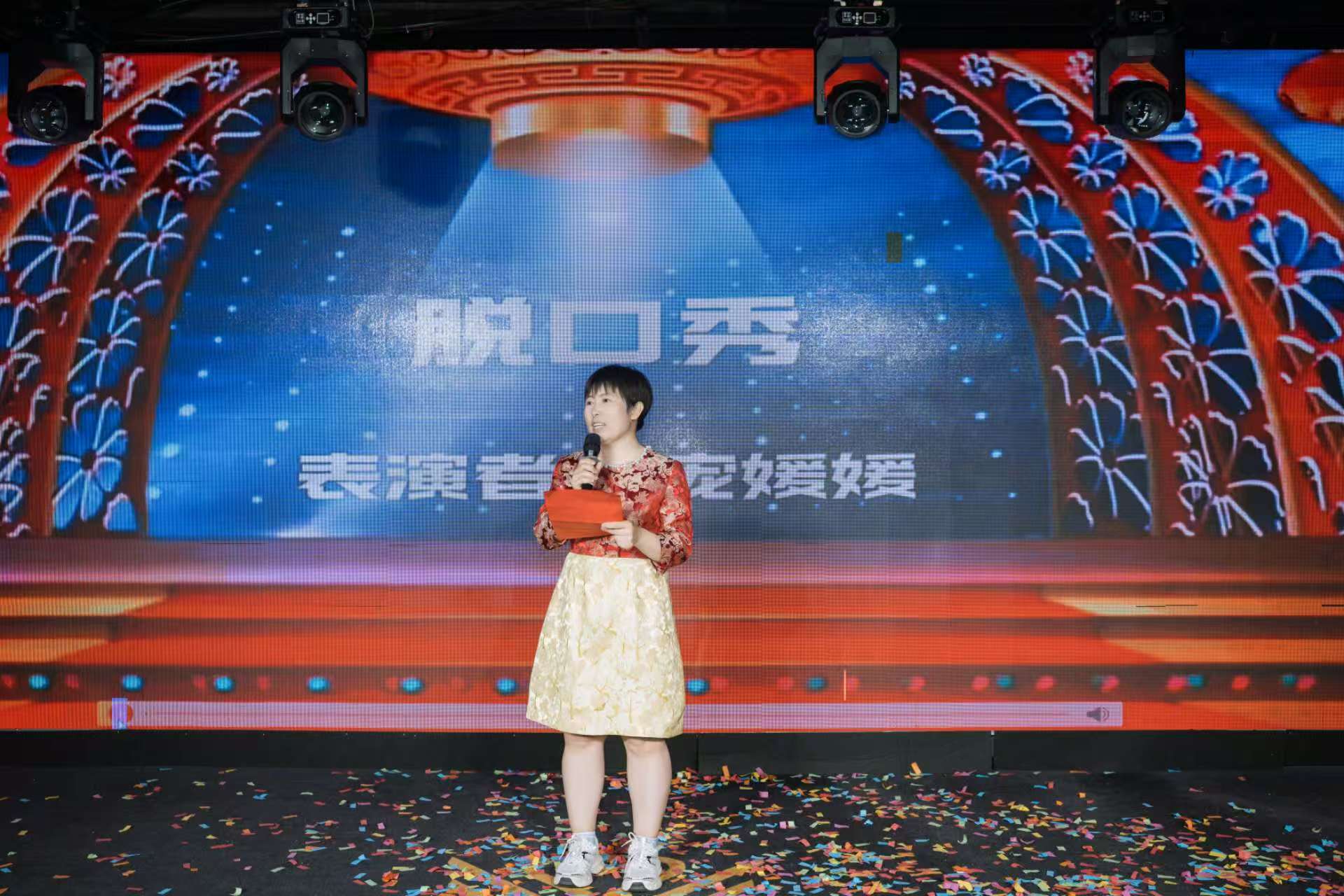 优佳佳2026年新春年会于2月14日圆满举行(图14)