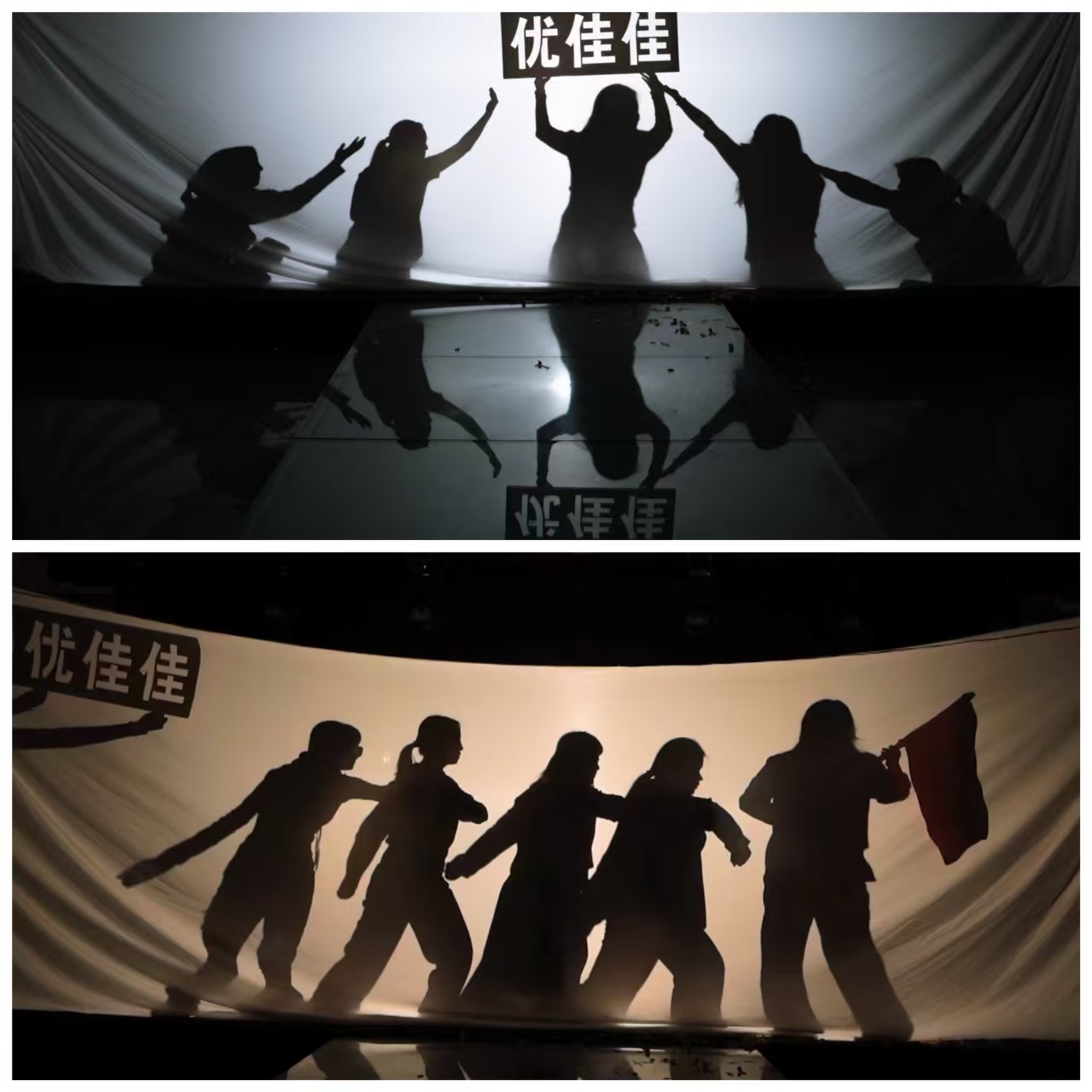 优佳佳2026年新春年会于2月14日圆满举行(图17)