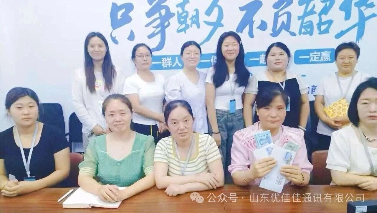 福利到账，聚餐安排！优佳佳现金奖励已发放，快乐干饭走起来(图3)