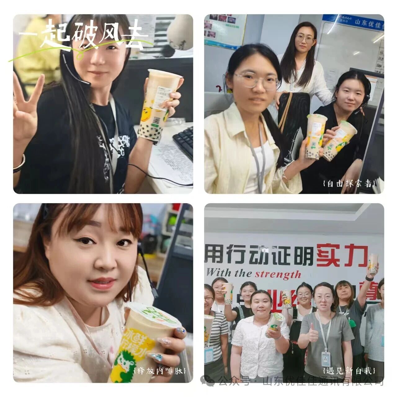 立秋限定｜秋天第一杯奶茶，公司安排！(图3)