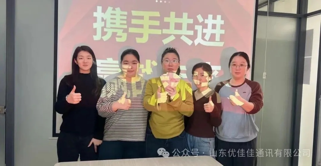 春启新程·暖心兑现 | 优佳佳团建奖励已到账，快赴一场“压力清零”之约！(图5)