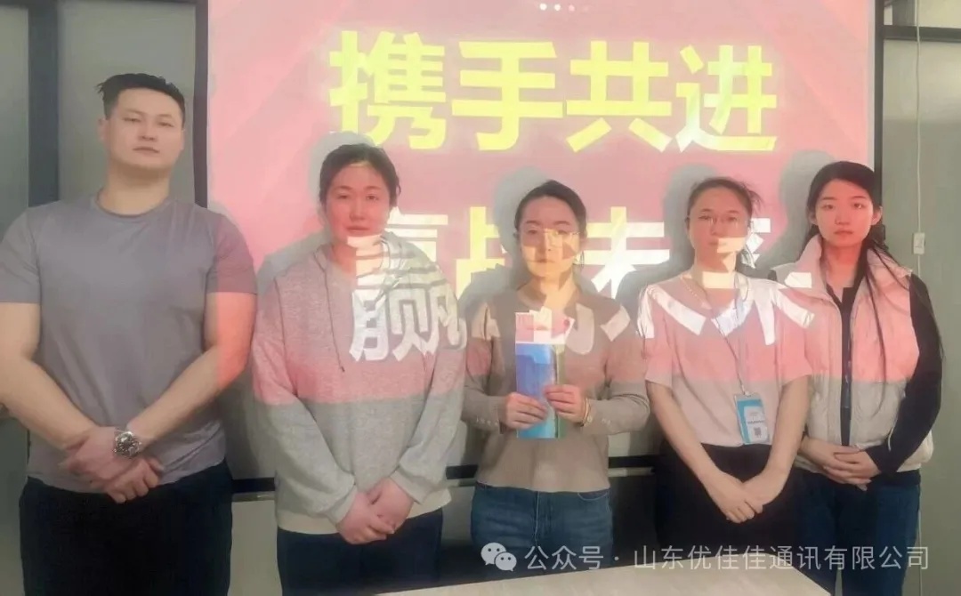 春启新程·暖心兑现 | 优佳佳团建奖励已到账，快赴一场“压力清零”之约！(图3)