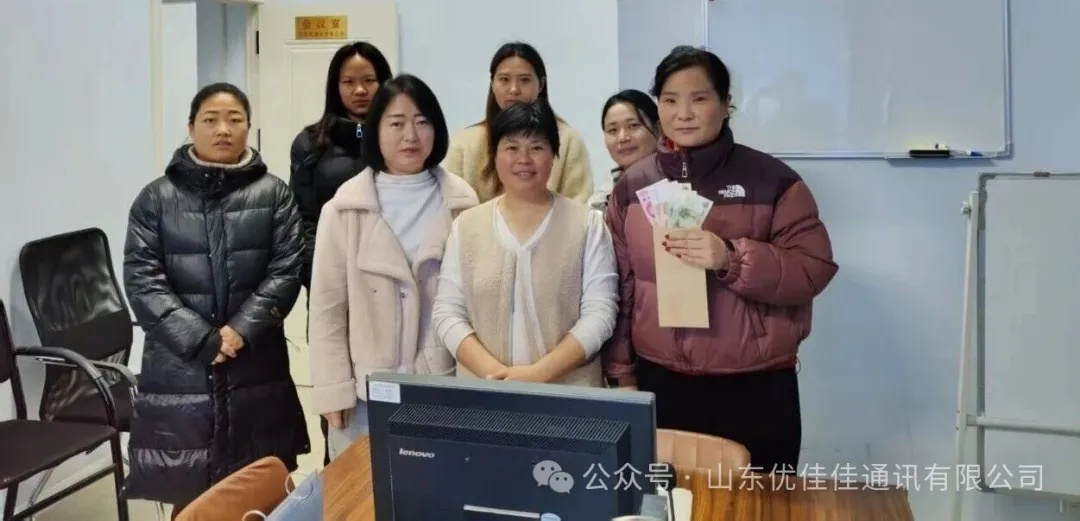 春启新程·暖心兑现 | 优佳佳团建奖励已到账，快赴一场“压力清零”之约！(图6)