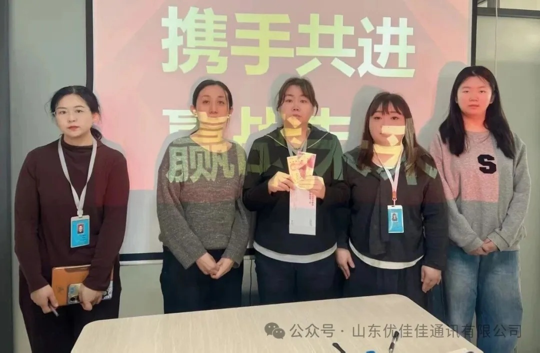 春启新程·暖心兑现 | 优佳佳团建奖励已到账，快赴一场“压力清零”之约！(图4)