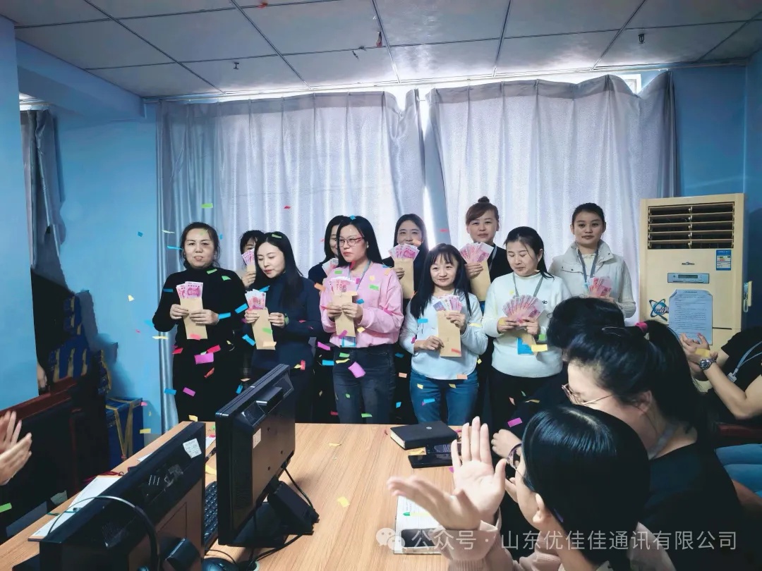 新起点、新征程 | 优佳佳年终激励奖金发放仪式暨军令状签约仪式隆重举行(图1)
