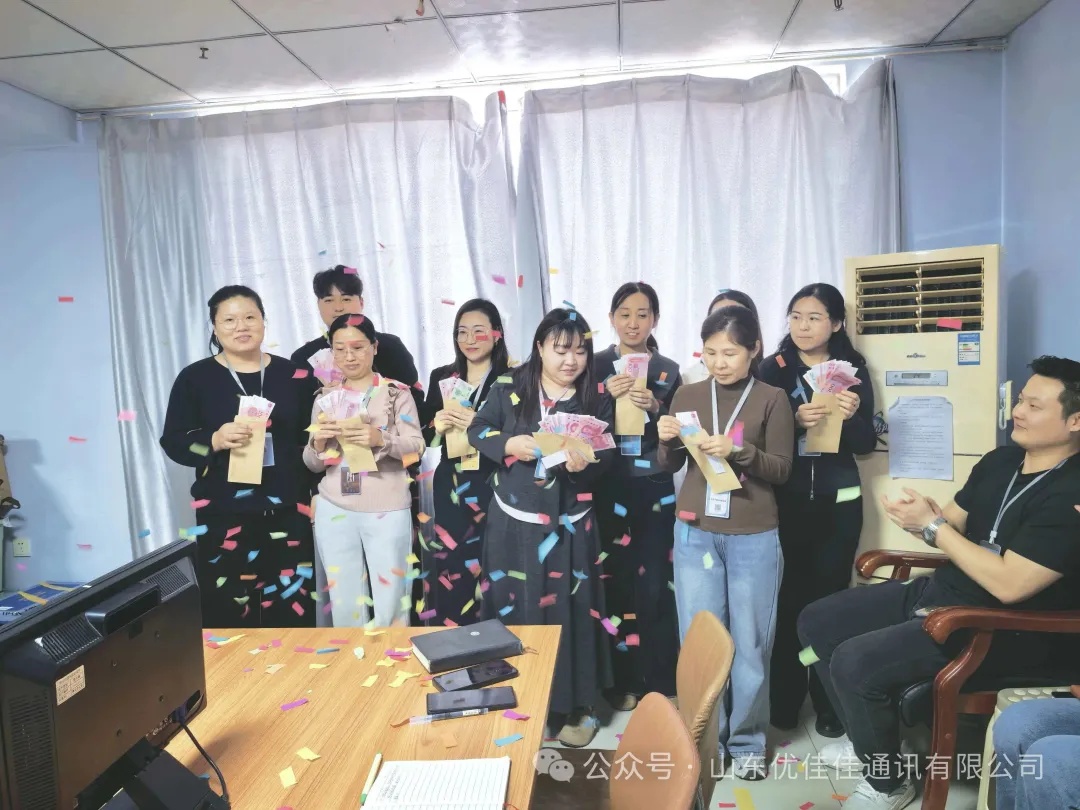 新起点、新征程 | 优佳佳年终激励奖金发放仪式暨军令状签约仪式隆重举行(图4)