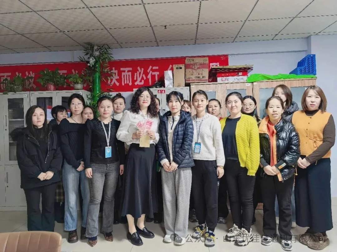 荣誉时刻 | 优佳佳年末冲刺圆满收官,新苗成长获双丰收 ,12月现金奖励已发放(图1) 荣誉时刻 | 优佳佳年末冲刺圆满收官,新苗成长获双丰收 ,12月现金奖励已发放(图1)