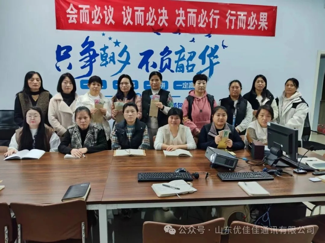 荣誉时刻 | 优佳佳年末冲刺圆满收官,新苗成长获双丰收 ,12月现金奖励已发放(图3) 荣誉时刻 | 优佳佳年末冲刺圆满收官,新苗成长获双丰收 ,12月现金奖励已发放(图3)