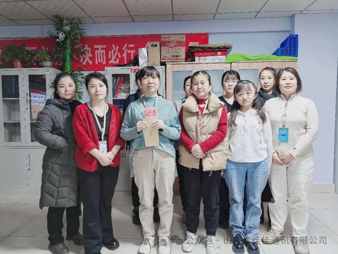荣誉时刻 | 优佳佳年末冲刺圆满收官,新苗成长获双丰收 ,12月现金奖励已发放(图4) 荣誉时刻 | 优佳佳年末冲刺圆满收官,新苗成长获双丰收 ,12月现金奖励已发放(图4)