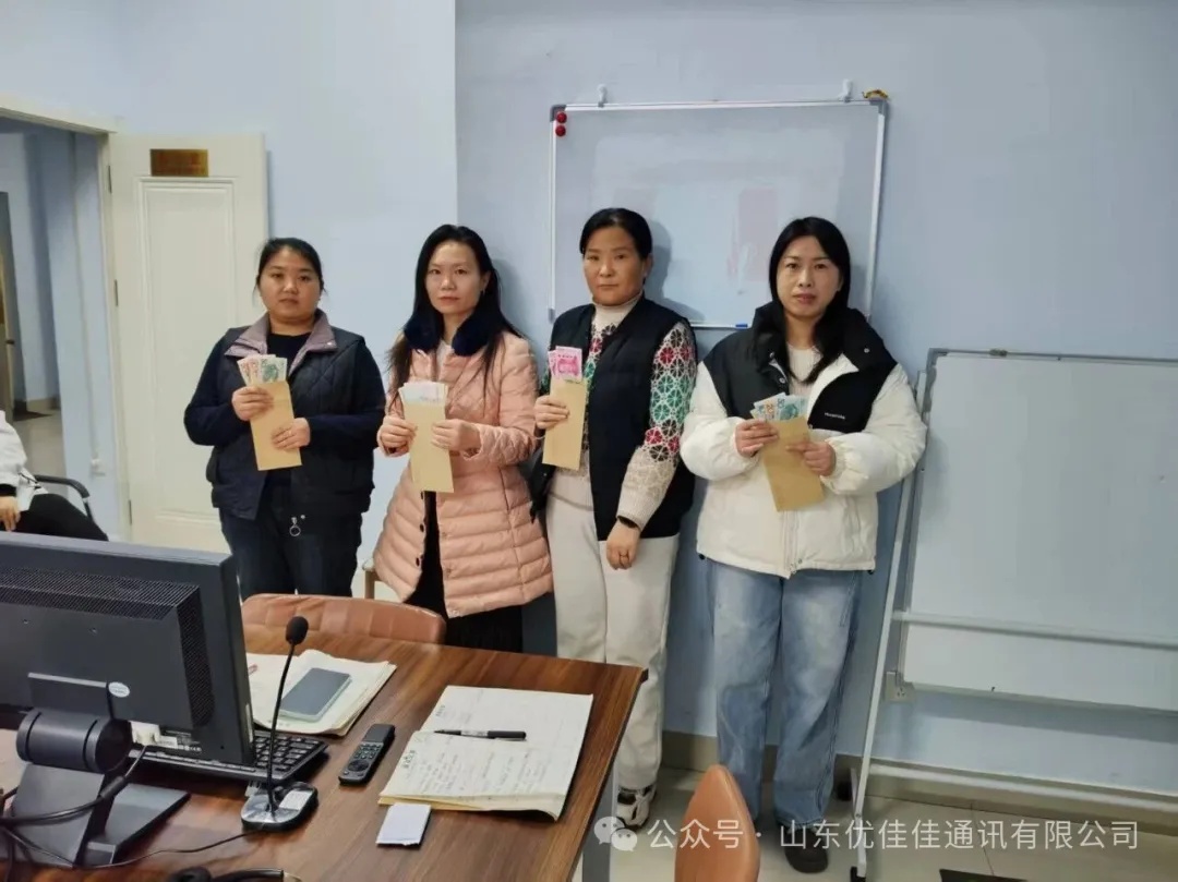荣誉时刻 | 优佳佳年末冲刺圆满收官,新苗成长获双丰收 ,12月现金奖励已发放(图6) 荣誉时刻 | 优佳佳年末冲刺圆满收官,新苗成长获双丰收 ,12月现金奖励已发放(图6)