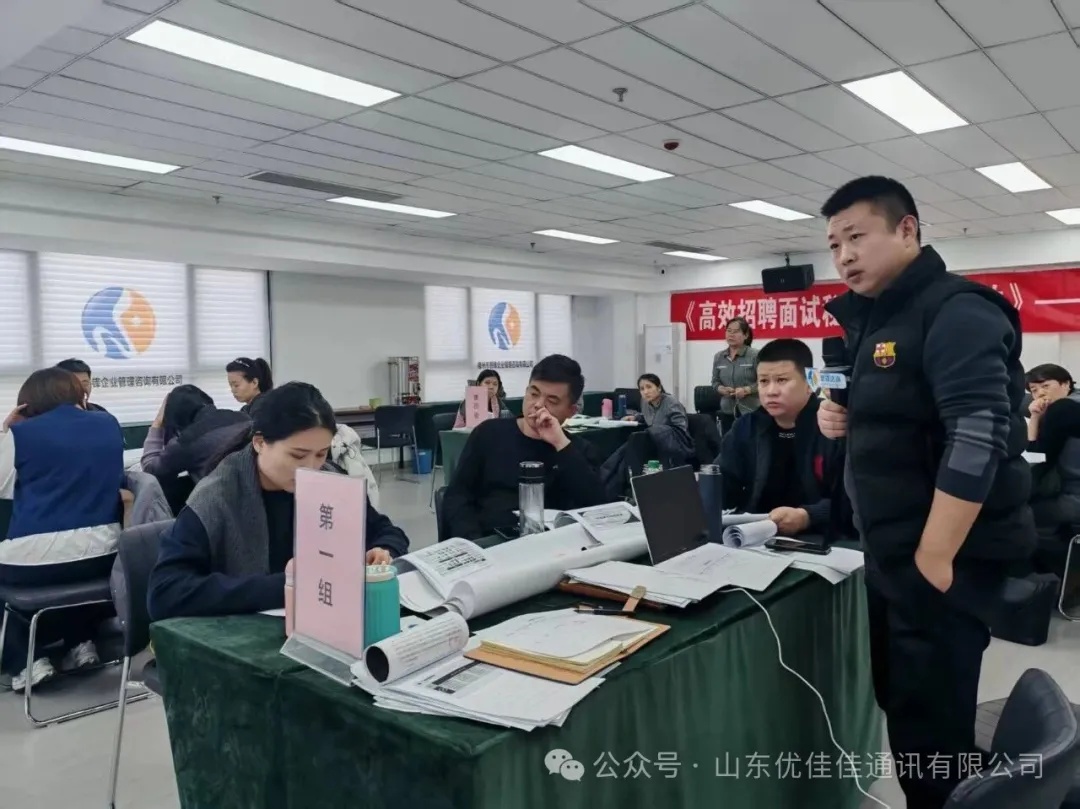 学以致用,聚力向前 | 优佳佳团队载誉归来,赋能人力资源管理新篇章(图3) 学以致用,聚力向前 | 优佳佳团队载誉归来,赋能人力资源管理新篇章(图3)