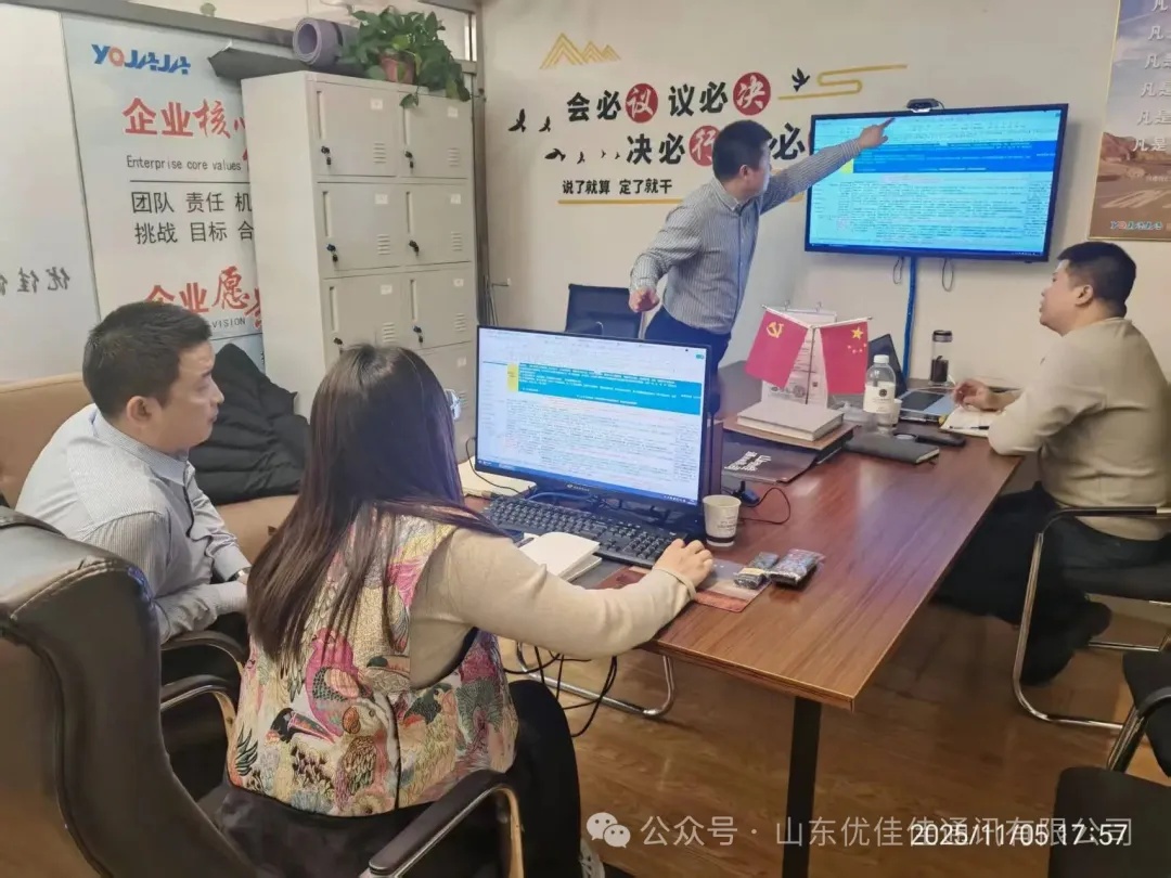 从“新”开始，用心赋能——优佳佳新员工培训体系全面升级，只为成就优秀的你！(图1)