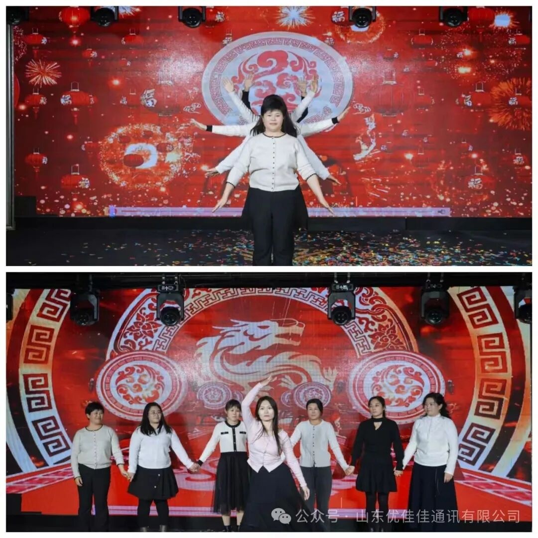 优佳佳2026年新春年会于2月14日圆满举行(图10)