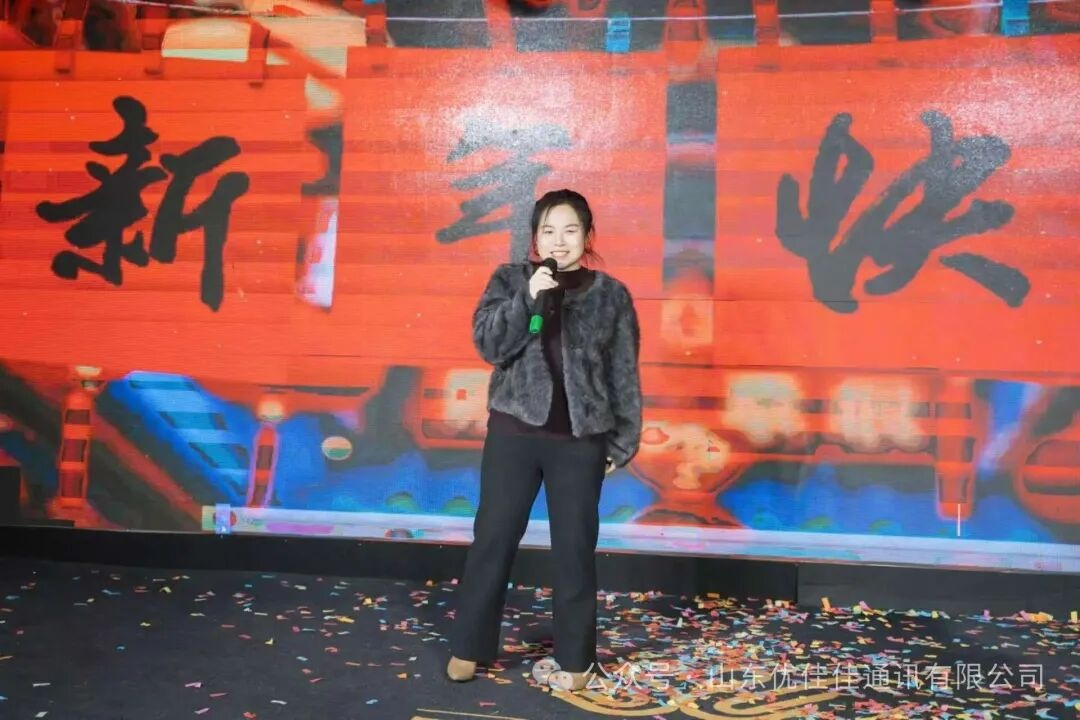优佳佳2026年新春年会于2月14日圆满举行(图16)