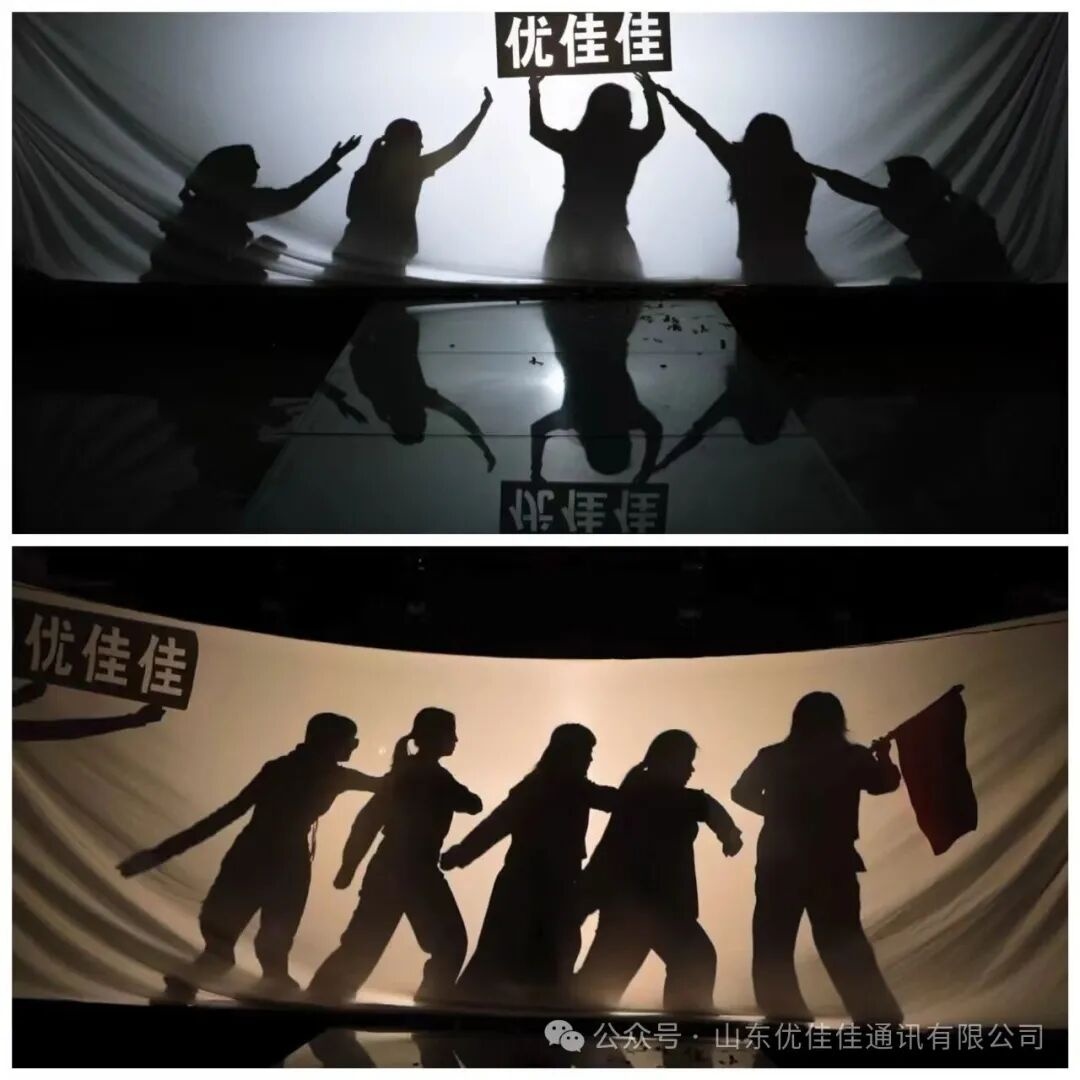 优佳佳2026年新春年会于2月14日圆满举行(图17)
