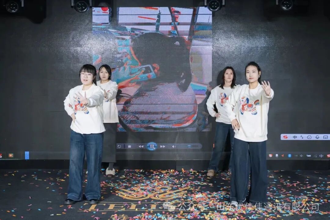 优佳佳2026年新春年会于2月14日圆满举行(图18)