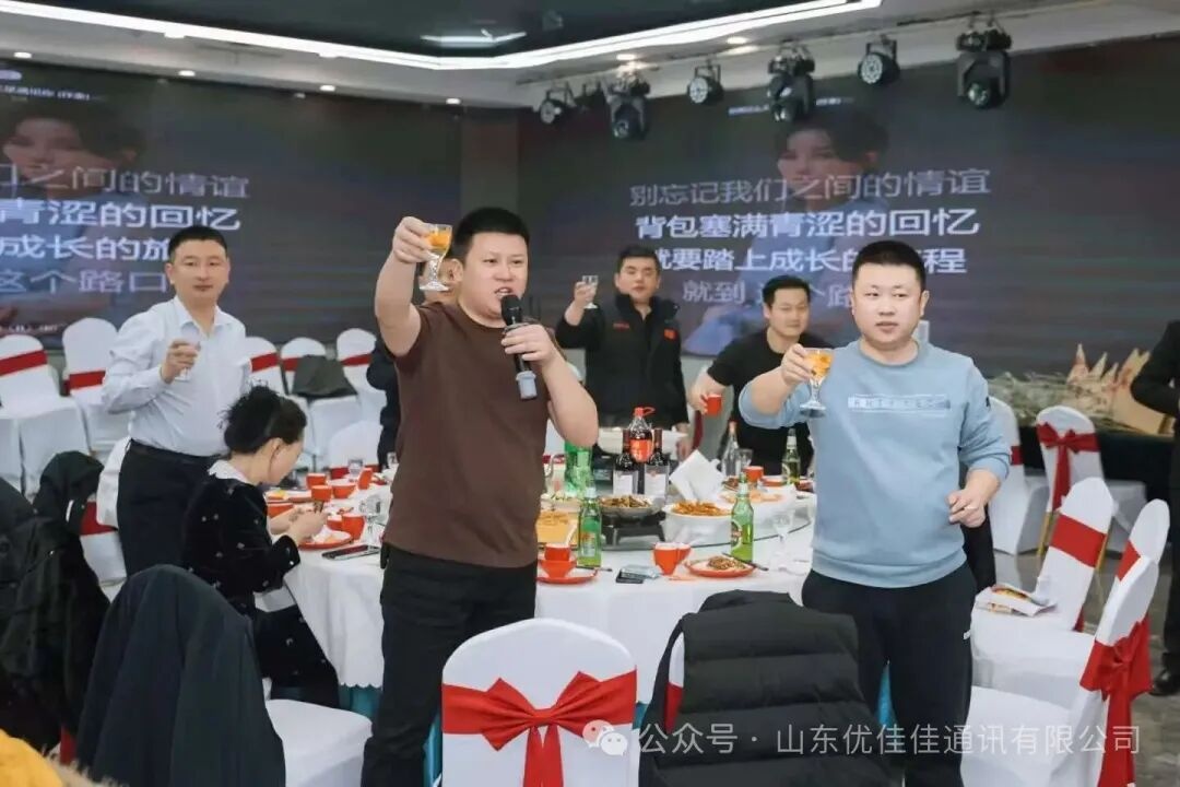 优佳佳2026年新春年会于2月14日圆满举行(图20)