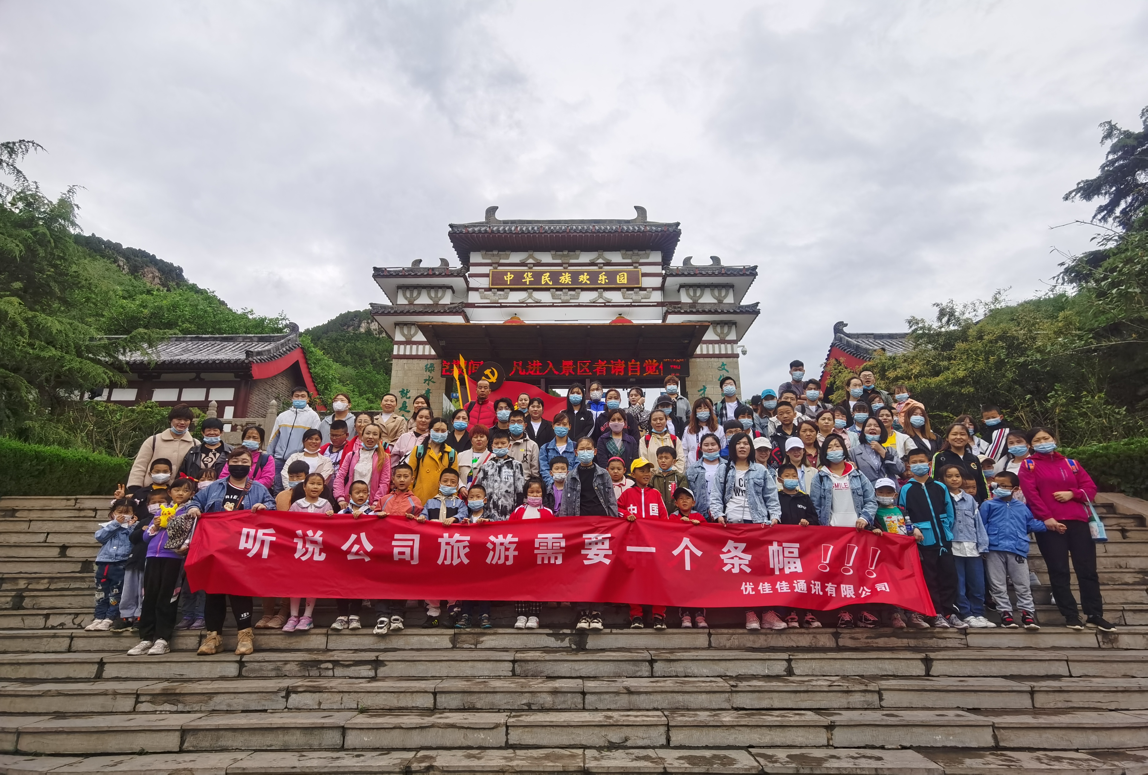 执子之手 与子偕游(图3)